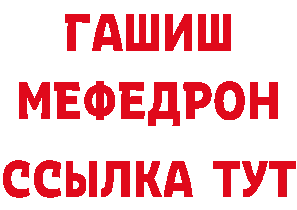 ГАШ хэш ТОР сайты даркнета МЕГА Заозёрск